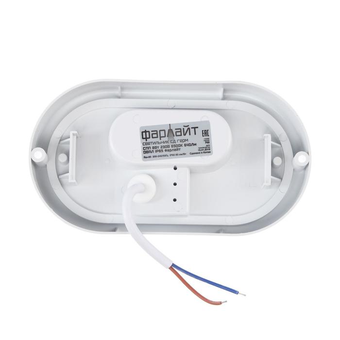 8 в спп-2201. Светильник спп-круг 8вт 6500к 640лм ip65 in home. Светильник светодиодный in home спп-овал 8 вт 6500 к 640 лм 230 в ip65. Спп-овал 12вт 230в 6500к 960лм ip65 in home. Светильник светодиодный герметичный спп 2101 8вт 230в 4000к 640лм 160мм круг.