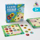 Логическая игра-судоку «Лесная головоломка» - фото 781072