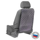Накидка-незапинайка на спинку, оксфорд, ромб, серый, размер: 60х40 см 5120725 - фото 94361