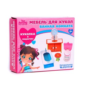 Мебель для кукол «Ванная комната» + куколка в подарок в Донецке
