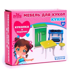 Мебель для кукол «Кухня» + куколка в подарок в Донецке