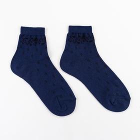 Носки женские, цвет тёмно-синий, размер 38-40 (25 см) (10 пара)