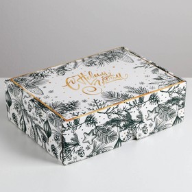 Складная коробка «Тепла и уюта», 30,7 × 22 × 9,5 см