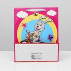 Пакет ламинированный, 26 x 32 x 12 см 4704059