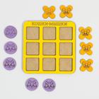 TIC-TAC-toe, colored, paint in/o TIC-TAC-toe, colored, paint in/o
