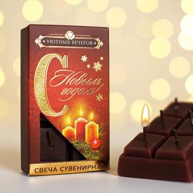 Свеча - шоколадка «С Новым годом!», 5 х 9 х 1,7 см