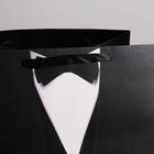 Пакет квадратный «Костюм», 30 × 30 × 30 см 4783303