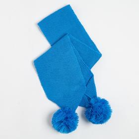 Шарф детский, цвет голубой, размер 110х14