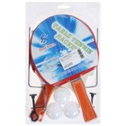 Набор для настольного тенниса, 2 ракетки, 3 шарика, стойки, сетка - фото 7180586