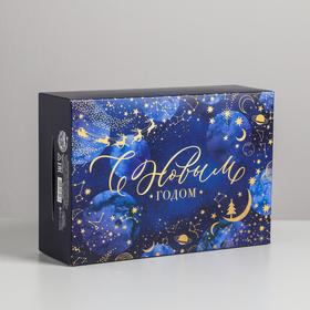 Коробка складная «Волшебного Нового года», 16 × 23 × 7.5 см