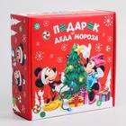 Коробка подарочная складная "С Новым Годом! Подарок деда Мороза", Микки Маус, 24.5 × 24.5 × 9.5 см - фото 799750636