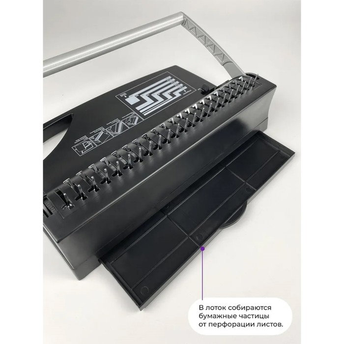 Переплетчик гелеос бп 9. Переплетчик гелеос бп-25 про. Брошюровщик гелеос бп. Переплетчик гелеос бп-25 про. Переплетчик гелеос бп 9.