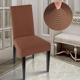 Чехол на стул Комфорт трикотаж жаккард, цвет коричневый, 100% полиэстер