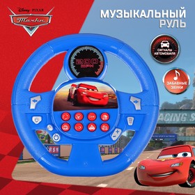 Музыкальный руль DISNEY «Тачки», звук, работает от батареек, красный, в Донецке