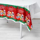 Tablecloth "happy New year", champagne 182 x 137cm
