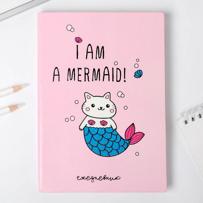 Ежедневник I am a mermaid, 96 л, искусственная кожа - фото 717692