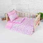 Постельное бельё для кукол «Единорожки на розовом», простынь, одеяло, подушка - фото 8698981