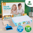 Планшет для рисования песком «Милые котята» 4719055 - фото 5968639