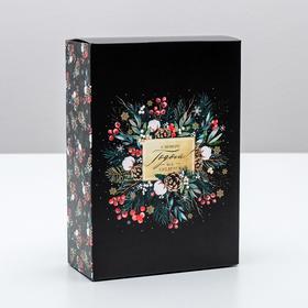 Коробка складная «Уюта в Новом году», 16 × 23 × 7.5 см