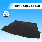 Коврик багажника RIVAL, Toyota Rav4 2019-н.в., 15706003 5154567 - фото 94412
