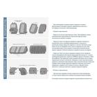 Авточехлы Rival Ромб, задняя спинка раздельная 40/60, Toyota Camry XV70 седан 2018-н.в., эко-кожа, черные, SC.5710.2 5154569 Авточехлы Rival Ромб, задняя спинка раздельная 40/60, Toyota Camry XV70 седан 2018-н.в., эко-кожа, черные, SC.5710.2 5154569