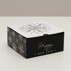 Складная коробка «Новый год», 15 × 15 × 7 см - фото 934970