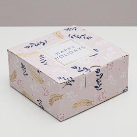 Складная коробка «Новогодних чудес», 15 × 15 × 7 см