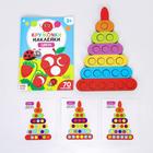 Pyramid wooden (with Assembly) + stickers slices 1 book set (puzzle) Pyramid wooden (with Assembly) + stickers slices 1 book set (puzzle)
