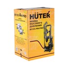 Мойка высокого давления Huter M195-PW-PRO, 195 бар, 420 л/ч 70/8/17 5186436 Мойка высокого давления Huter M195-PW-PRO, 195 бар, 420 л/ч 70/8/17 5186436