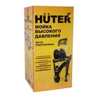 Мойка высокого давления Huter W210i PROFESSIONAL, 210 бар, 450 л/ч 70/8/18 5186437 Мойка высокого давления Huter W210i PROFESSIONAL, 210 бар, 450 л/ч 70/8/18 5186437