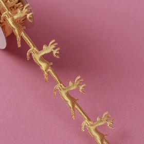 Лента декоративная фигурная «Олени», 20 мм, 9 ± 0,5 м, цвет золотой