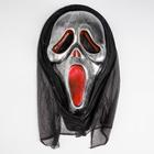 Carnival mask "Scream", color silver