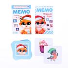 Настольная игра «Мемо Снежная», 28 карт - фото 799946404
