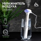 Humidifier LuazON LHU-03, ultrasonic, 35 ml/h, portable, white