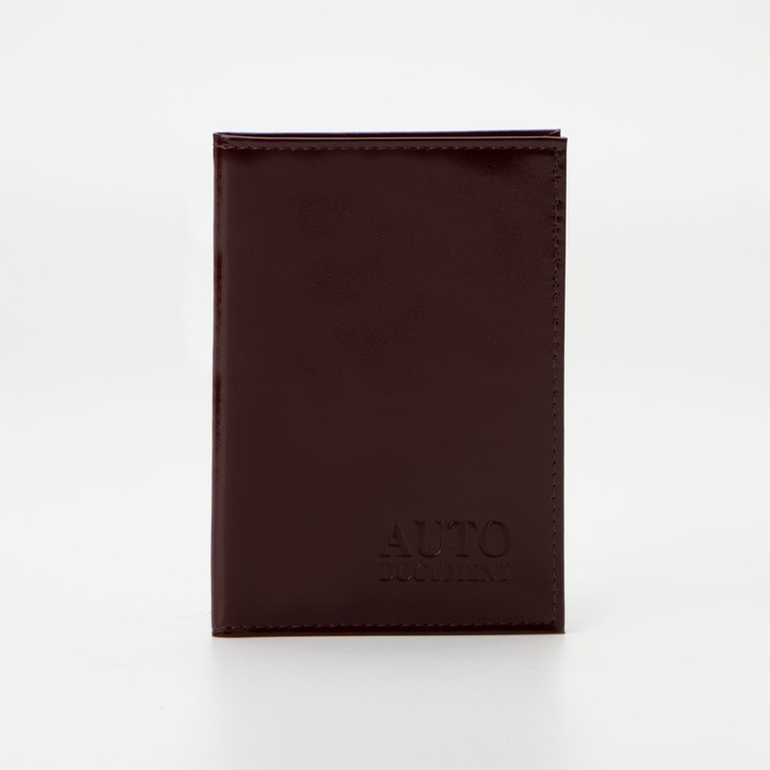 Обложка для автодокументов, цвет бордовый
