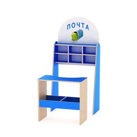 Игровой набор «Почта», 630 × 305 × 1300 мм, цвет бежевый / синий