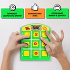 Настольная игра «Крестики против ноликов» | Иконка | vlarni-land