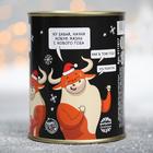 Чай черный «Этот чай»: с яблоком, 60 г 5111617