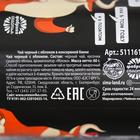 Чай черный «Этот чай»: с яблоком, 60 г 5111617