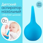 Syringe, 30 ml., Type A-1 Syringe, 30 ml., Type A-1