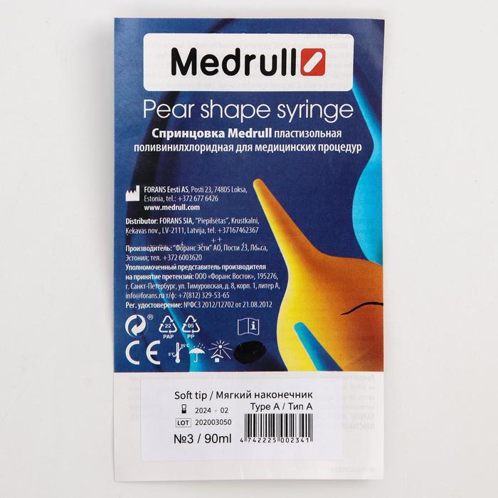 Rohloff смазка velomania. Нтр актер индии. Акварель невская палитра 244. Мл инд. Ферстэйд спринцовка пластизольная а3 110мл.