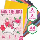 Бумага цветная односторонняя «Кошечка Мари», А4, 8 л., 8 цв., Коты Аристократы, 48 г/м2 4823209 - фото 92811