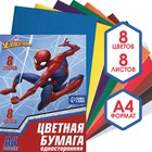 Бумага цветная односторонняя «Человек-паук», А4, 8 л., 8 цв., MARVEL, 48 г/м2 4823212 - фото 92820