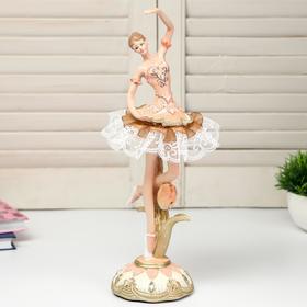 Сувенир полистоун "Балерина в пачке персикового цвета с тюльпаном" 33,5х10х10 см"