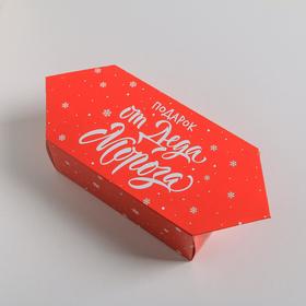 Сборная коробка‒конфета «Волшебного праздника», 9,3 × 14,6 × 5,3 см