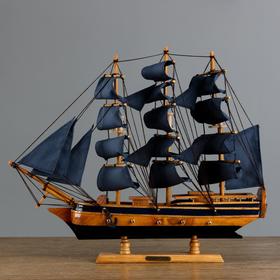 The three-masted ship with blue sails, 40*8*35cm