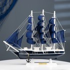 Корабль "Диана" трехмачтовый с синими парусами, 40*9*36см - фото 10527984
