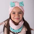 Комплект (шапка, снуд) для девочки, цвет мятный, размер 46-50 см - фото 6675433