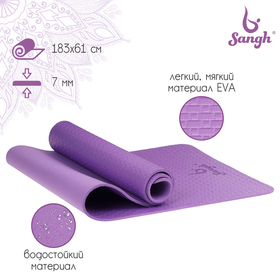 {{photo.Alt || photo.Description || 'Коврик для йоги 183 х 61 х 0,7 см, цвет фиолетовый'}}
