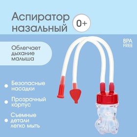 Nasal aspirator "Bear", red